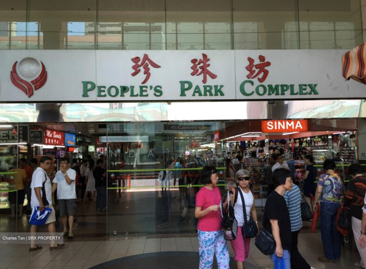 People's Park Complex (D1), Retail #508543541
